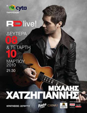 Michalis Hatzigiannis