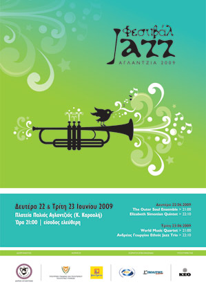 Jazz Event