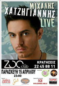 Michalis Hadjiyiannis Live