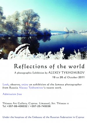 Cyprus : Reflections of the World