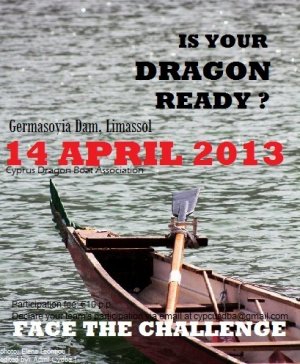 Κύπρος : Dragon Boat Challenge