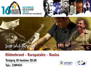 Κύπρος : Jazz and Beyond Trio