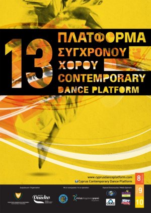 Cyprus : 13th Contemporary Dance Platform