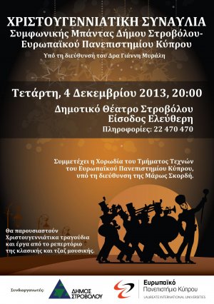 Cyprus : Symphonic Band Christmas Concert