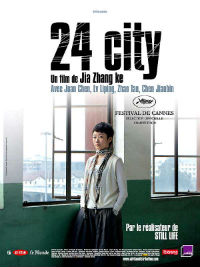 Κύπρος : 24 City