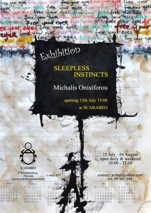 Κύπρος : Sleepless Instincts