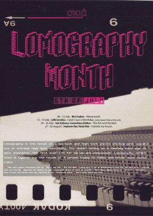 Κύπρος : Lomography Month