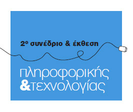 Cyprus : 2nd Information Technology Conference and Exhibition