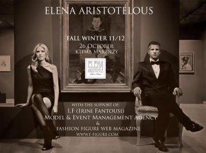 Cyprus : Elena Aristotelous Fashion Show