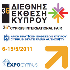 Cyprus : 36th Cyprus International Fair