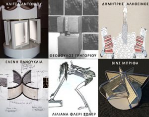 Κύπρος : Από Άφιξη σε Αναχώρηση