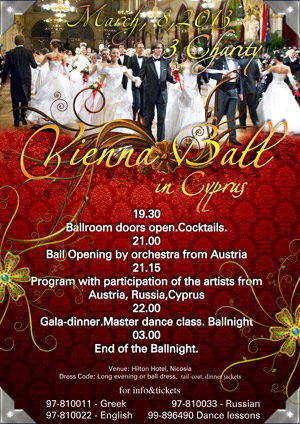 Cyprus : Charity 3rd Vienna Ball