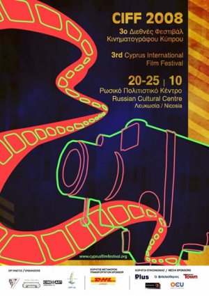 Cyprus : 3rd Cyprus International Film Festival