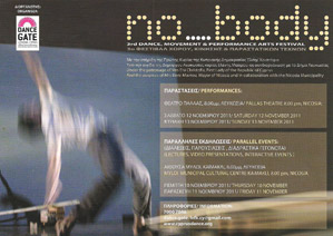 Cyprus : 3rd Dance Movement & Performance Arts Festival No-Body