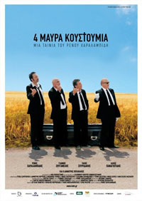 Cyprus : Four Black Suits (4 Μαύρα Κοστούμια)