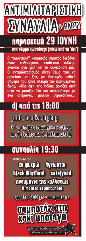 Cyprus : Antimilitarist concert and party