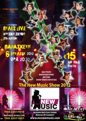 Cyprus : The New Music Show 2012