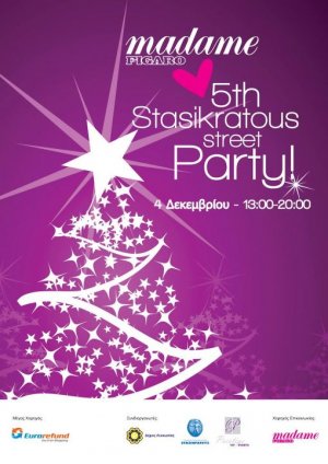 Cyprus : 5th Stasikratous Street Party