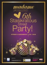 Κύπρος : 6ο Stasikratous Street Party