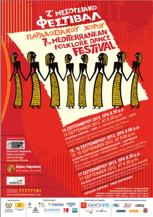 Cyprus : 7th Mediterranean Folklore Dance Festival