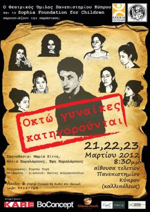 Cyprus : 8 Femmes