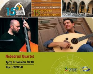 Κύπρος : Nebadrud Quartet