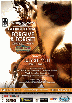 Κύπρος : George Ellinas Album Release Party