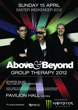 Κύπρος : Above & Beyond