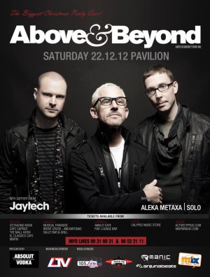 Cyprus : Above & Beyond Christmas Party