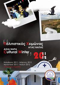 Cyprus : Agia Napa - Cultural Winter 2011-2012