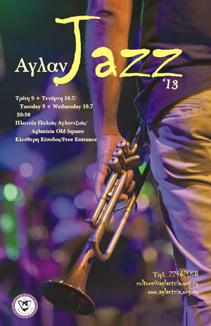 Κύπρος : ΑγλανJazz 2013