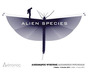 Cyprus : Alexandros Psychoulis - Alien Species