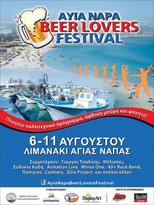 Cyprus : Ayia Napa Beer Lovers Festival