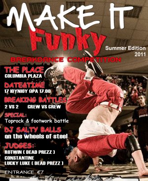 Κύπρος : Make it Funky (Summer Edition)