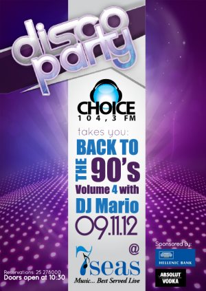 Κύπρος : Back To The 90's Volume 4