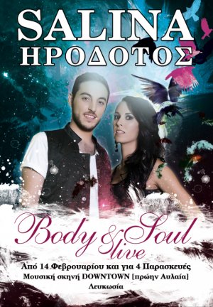 Cyprus : Salina & Irodotos - Body & Soul