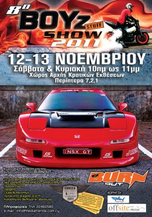 Cyprus : Boyz Stuff Show 2011