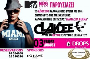 Cyprus : Claydee