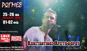 Cyprus : Constantinos Christoforou