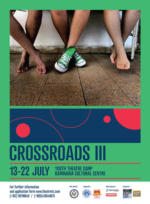 Κύπρος : Crossroads III