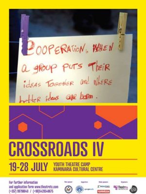 Κύπρος : Θεατρική Κατασκήνωση Crossroads IV