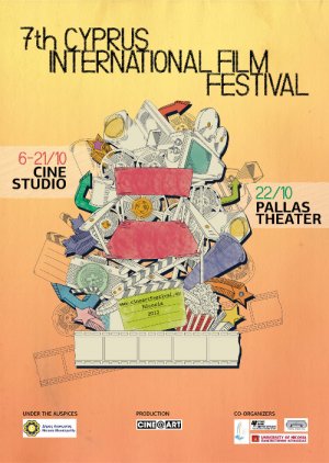 Cyprus : Cyprus International Film Festival 2012