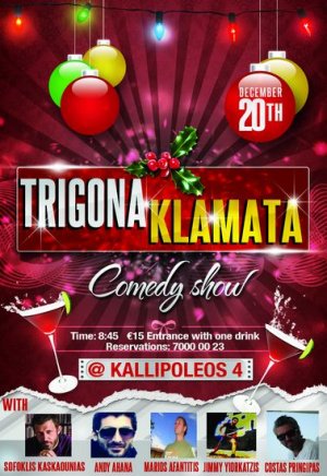 Cyprus : Trigona Klamata - Stand Up Comedy Show