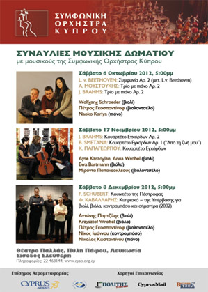 Cyprus : Chamber Music Concert