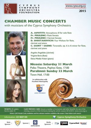 Cyprus : Chamber Music Concert