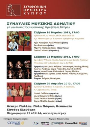 Cyprus : Chamber Music Concert with Clarinet Quintet