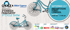 Cyprus : 3rd Cycle Show