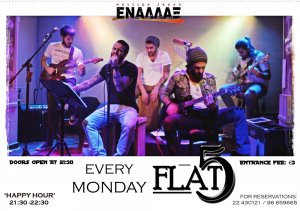 Κύπρος : Flat 5 live