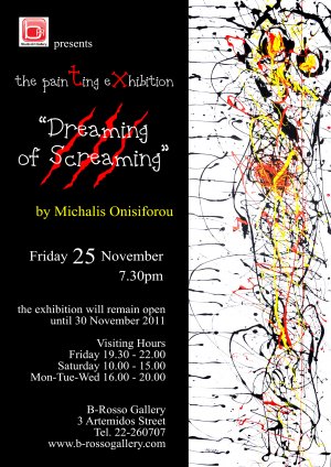 Cyprus : Michalis Onisiforou - Dreaming of Screaming