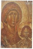 Cyprus : Byzantine Art Exhibition 